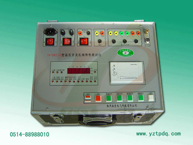 高壓開關(guān)機(jī)械特性測(cè)試儀