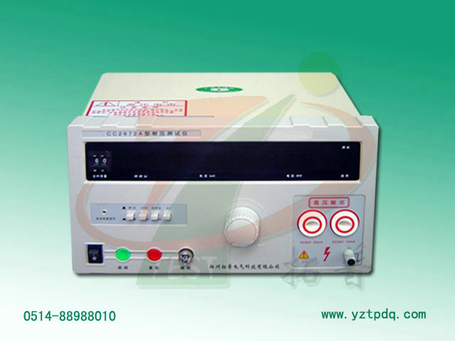 CC2672A耐壓測(cè)試儀